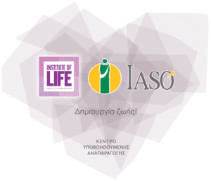 Logo με slogan Institute of life - Iaso